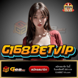 g168betvip - g168bet-th.com