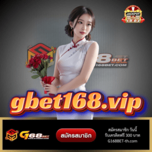 gbet168.vip - g168bet-th.com